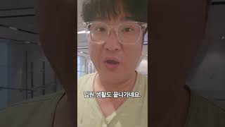 드디어 퇴원 하루 전.. #클락골프 #클락풀빌라 #필리핀클락 #앙헬레스풀빌라 #앙헬레스골프 #클락맛집 #동남아골프 #필리핀골프 #필리핀