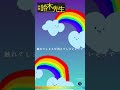 Rainbows/androp ギター弾き語りcover レインボーズ/アンドロップ