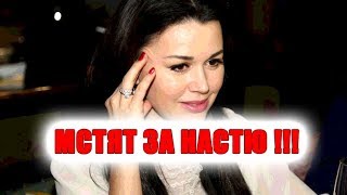 БЛИЗКИЕ 👉 ЗАВОРОТНЮК НАЧАЛИ МСТИТЬ ПРЕСЛЕДУЮЩИМ ЖУРНАЛИСТАМ—Свежие новости—Шокирующие новости