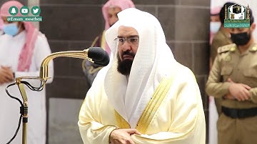 تلاوة معالي الشيخ عبدالرحمن السديس من صلاة العشاء 8 ربيع الثاني 1442هـ