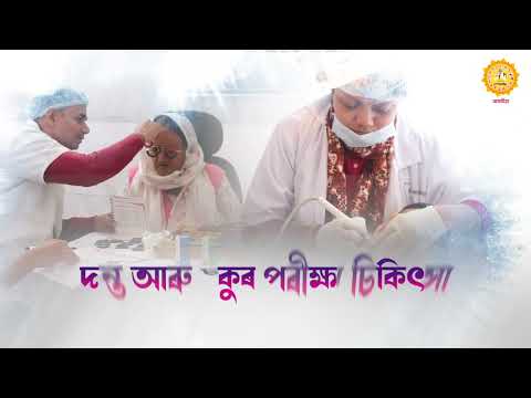 "সন্ত ৰামপাল গুৰু মহাৰাজৰ বোধ দিৱস ২০২৫ | বিশাল ধৰ্মভোজত আমন্ত্ৰণ" | Bodh Diwas Promo