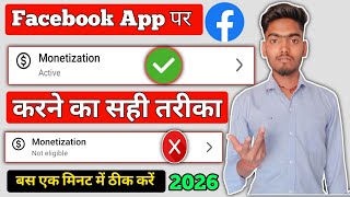 How to Activate Monetization on Facebook App | Solving Facebook Monetization Not Eligible Problems screenshot 5