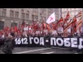 Все в Москву на акцию 4 ноября 2016