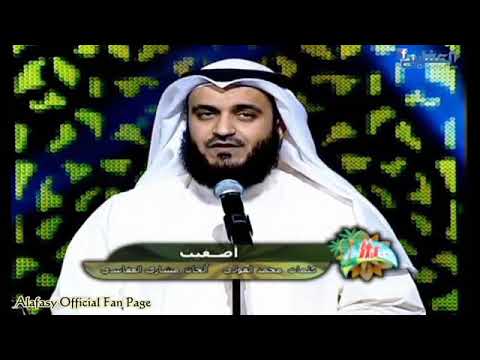Masya Allah Merdu Sekali Suaranya Misyari Rasyid
