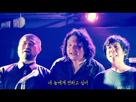 [한글자막] ZAZEN BOYS- KIMOCHI (Live)