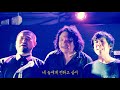 [한글자막] ZAZEN BOYS- KIMOCHI (Live)