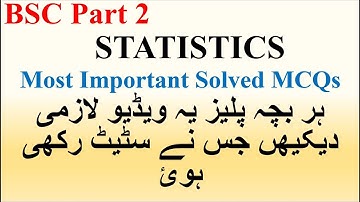 4th Year BSC | Statistics | Hypothesis Testing | Most Important MCQS Solved  | PU Online Test