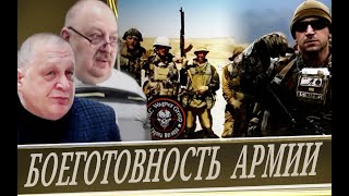 Воинская Присяга, Честь И Долг Или Договор Наёмника (Е. Варшавский И А. Новицкий)