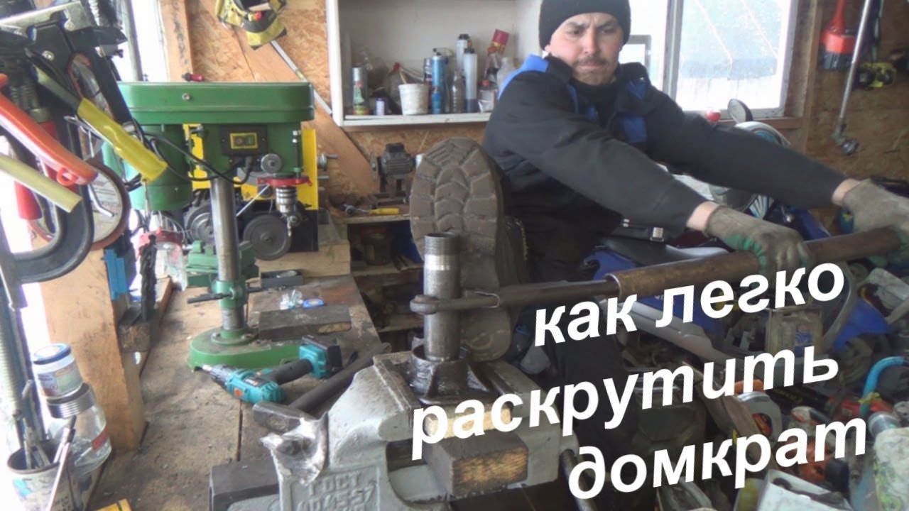 Как поднять печь домкратом