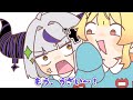 【手描き】ラプラスの前だと可愛い娘からクソガキになる奏【ホロライブ/切り抜き漫画/さくらみこ／音乃瀬奏/一条莉々華/ラプラス・ダークネス】