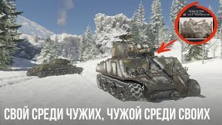 ЗАМЕТКИ ДИВЕРСАНТА в WAR THUNDER