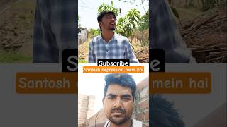 Santosh fansi Lagane ja raha tha #bollywood #comedy #lifeisbutadream #funny #funny #comedyexclusive