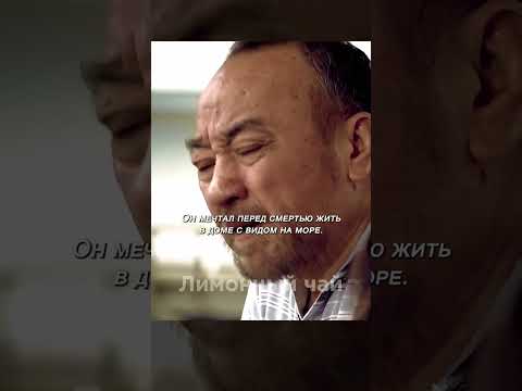 Обычная банковская сотрудница… но её мечта сделала её убийцей! 😨 #shorts