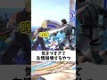 気まずすぎて友情崩壊するやつ#スマブラ #スマブラsp #ゲーム実況