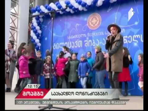 თავდაცვის სამინისტრომ დაღუპული მებრძოლების მცირეწლოვან შვილებს დამდეგი შობა-ახალი წელი მიულოცა