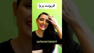 How to Show your Affection in Persian Language? | Learn Persian Fast | Learn Persian Language |Farsi