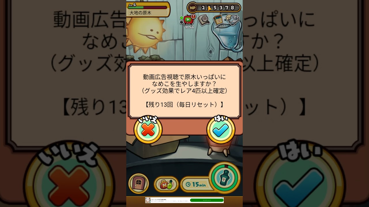 なめこ栽培キット なめこ栽培キット めじるしアクセサリー2｜ガシャポンオフィシャルサイト