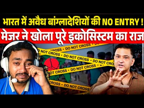 No Entry for Illegal Bangladeshis _ Major Exposes NetworkāĨ¤ The Chanakya DialoguesāĨ¤ Reaction Video