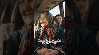 Москва Ташкент автобус #тикток #рассия