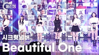 SECRET NUMBER Beautiful One l Simply K Pop CON TOUR Ep 571