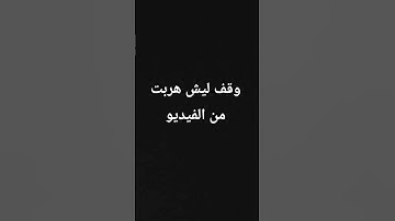 #تلاوة_هادئة #المصحف #قرآن #لايك #الرحمن استمع 🤫