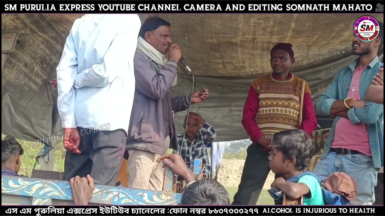 ৩রা মাঘ চিত্তরপুর আসরে প্রাইজ বিতরণ সভা 