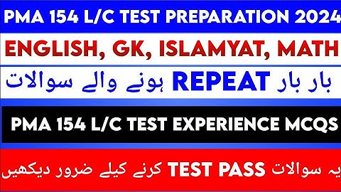 154 PMA long course initial test experience|PMA 154 long course initial test preparation 2024|Bilal
