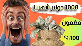 كيفية انشاء مدونة بلوجر- دورة بلوجر للمبتدئين خطوه بخطوة -الربح من الانترنت بدون راس مال - blogger