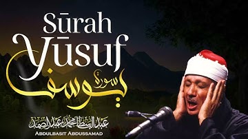 سورة يوسف كاملة  تلاوة خاشعة تُبكي القلوب بصوت عبدالباسط عبدالصمد