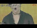 テミン〜Press your number〜Japanese