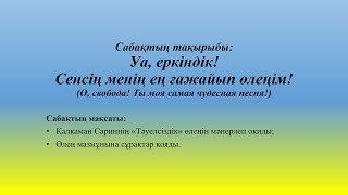 Әйелдердің секс фотосуреттері