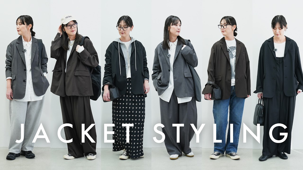 【全6コーデ】新作テーラードジャケットで楽しむ、大人の春コーデ🌸