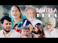 Sautela beta  usha maa  new movie  rajveer shing dangi  dn vines