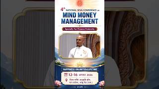4th MIND MONEY MANAGRMENT Conference