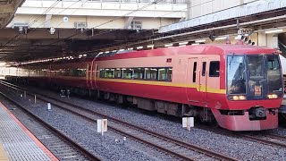 JR東日本253系1000番台OM-N02編成が臨時特急きぬがわ23号鬼怒川温泉行きとして大宮駅11番線に入線到着停車するシーン(2023/12/17)