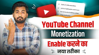 🔥किसी भी Channel ko monetize kaise kare | Youtube Channel Monetize kaise karen | Spreading Gyan