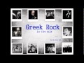 Greek Rock in the mix