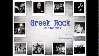 Greek Rock in the mix
