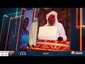 موجز الأنباء