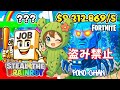 10/25【フォートナイトライブ配信】【BREINROT】ケツパットんの色付き希望🌵🎀＃ブレインロッド＃フォートナイト＃参加型＃BRAINROT#shorts