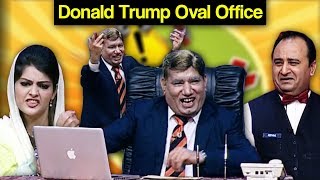 Khabardar Aftab Iqbal 11 Aug 2017 - Donald Trump Oval Office | Express News