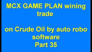 MCX GAME PLAN wining trade on Crude oil by auto robo Software part 36 screenshot 5
