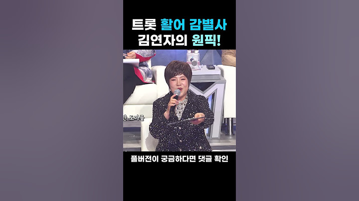 [JOY #Shorts] 고객만족 100% 김연자 마스터를 홀리 박지현의 도마 퍼포먼스? #미스터트롯2 #TV조선조이 #TVCHOSUNJOY (TVCHOSUN 230317 방송분)