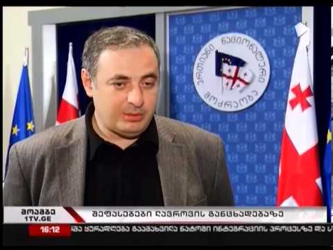 2008 წლის აგვისტოს ომის შეფასებები