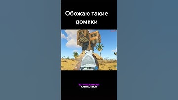 #magicrust #мем #rust #rustgame #steam #gaming #shorts