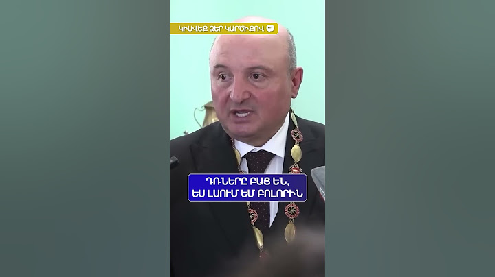 «Դռները բաց են, ես լսում եմ բոլորին», – Ղուկասյանը