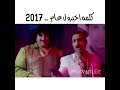 متشكرين على الالم 