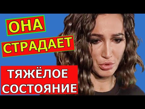 Она страдает. Отец