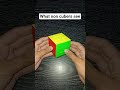 which are you??... #cuber #cubes #rubik