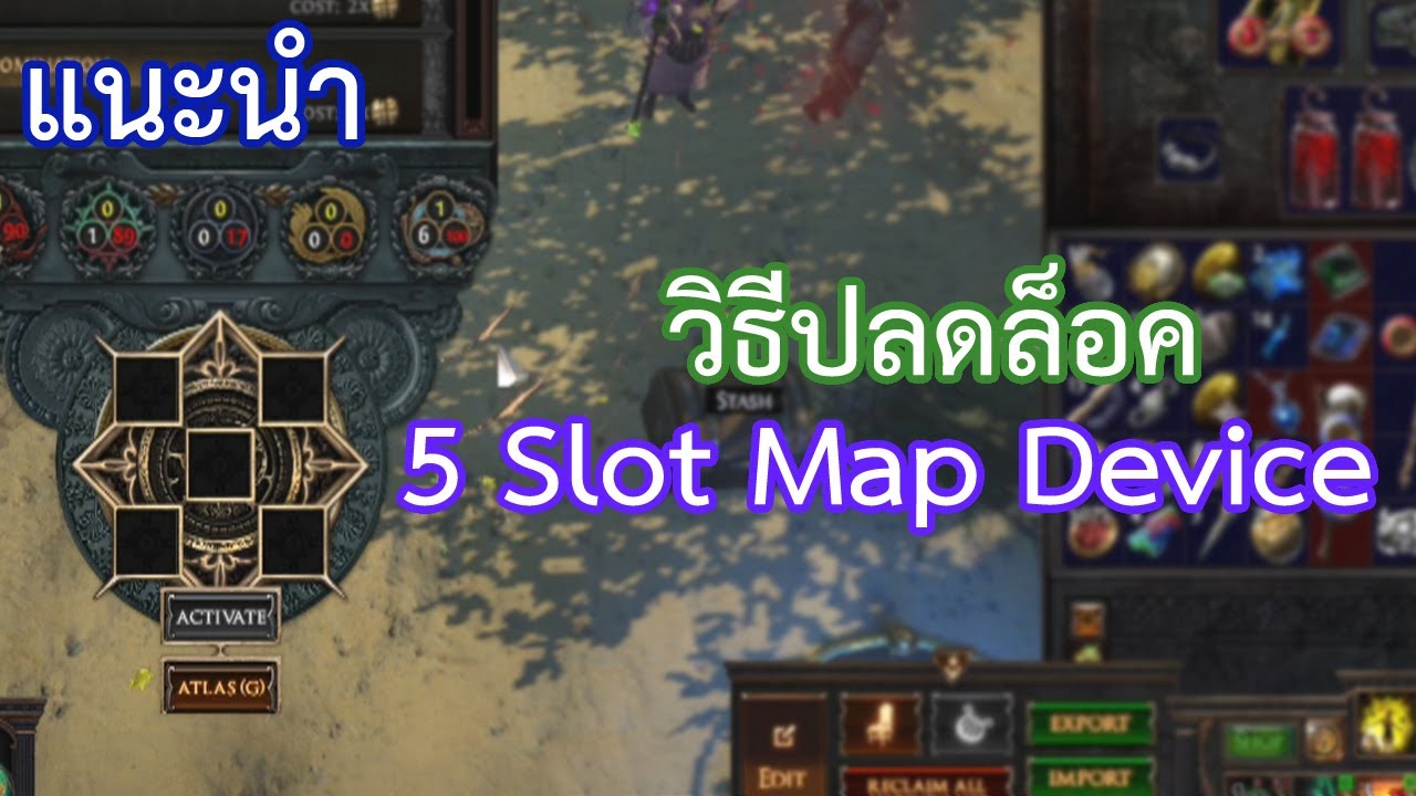 89 5 Slot Map Device PoE Guide By OkamiJ YouTube 89-5-slot-map-device-poe-guide-by-okamij-youtube